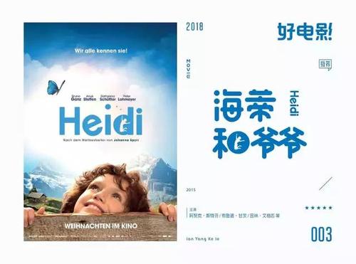 高中毕业证上面的学号